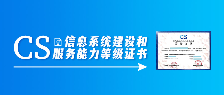 CS證書樣式 CS證書樣式
