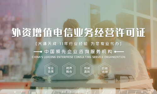 waizizengzhidianxinyewujyxkz-4.1.jpg waizizengzhidianxinyewujyxkz-4.1.jpg