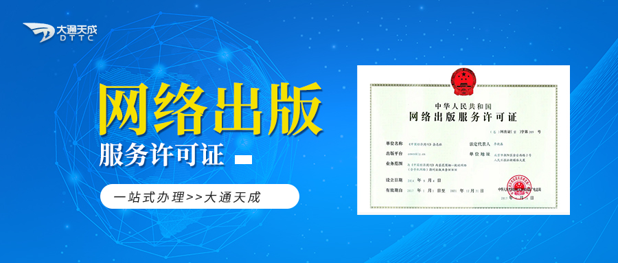 wangluochuban2.jpg wangluochuban2.jpg