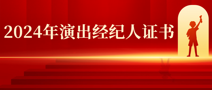祝愿廣大考研考公考生順利上岸公眾號封面首圖.png 祝愿廣大考研考公考生順利上岸公眾號封面首圖.png